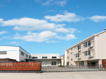 企業(yè)風(fēng)貌